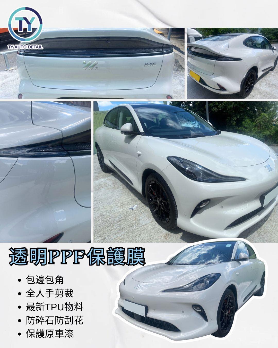 新界區車身修復噴油實拍