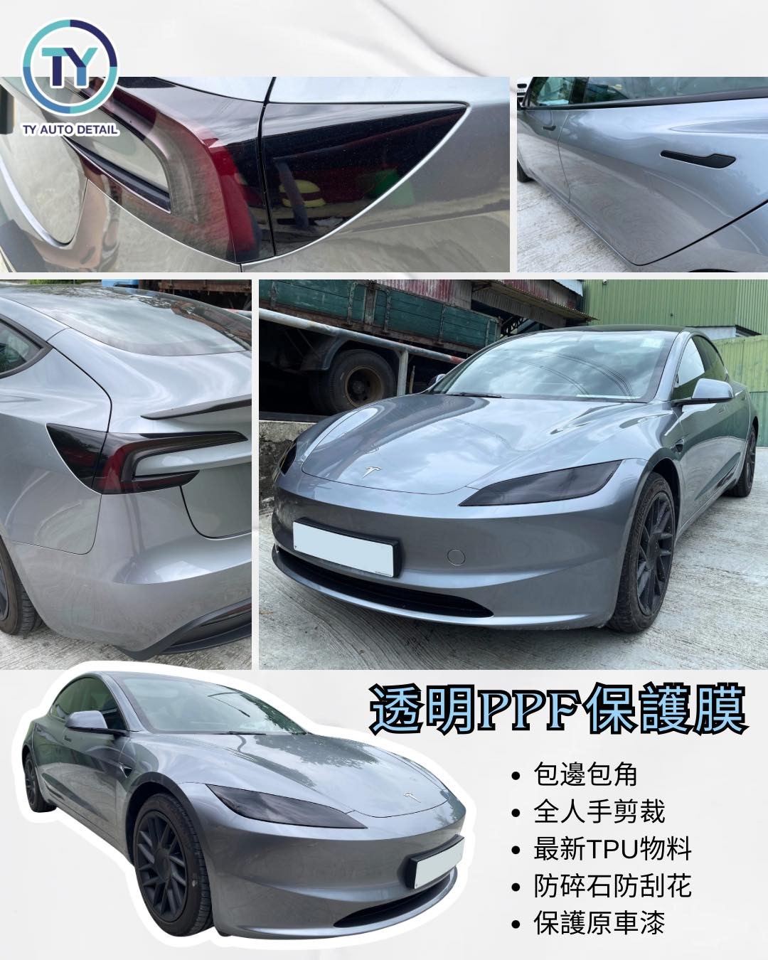 私家車全車噴油完工效果