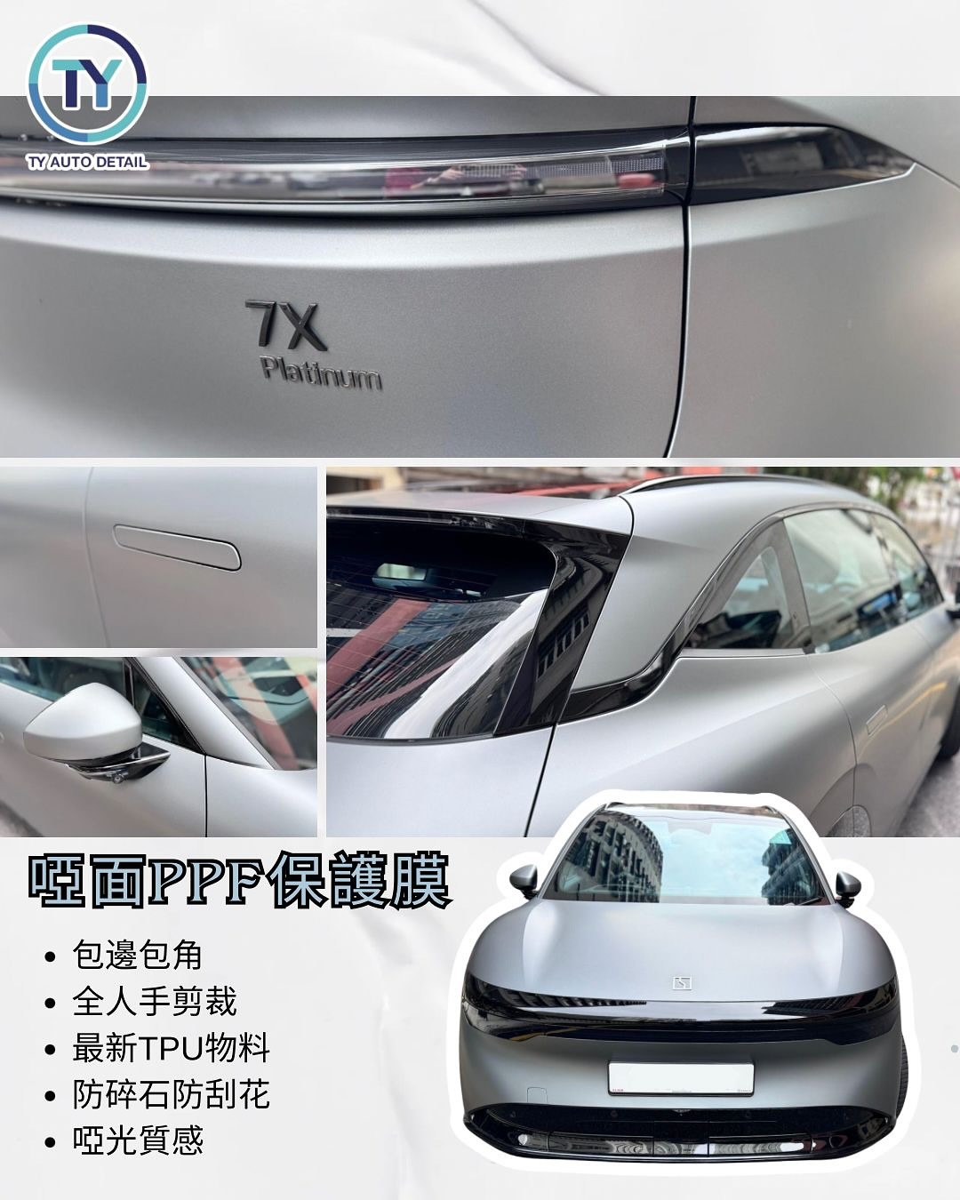 崩油甩油起灰翻新