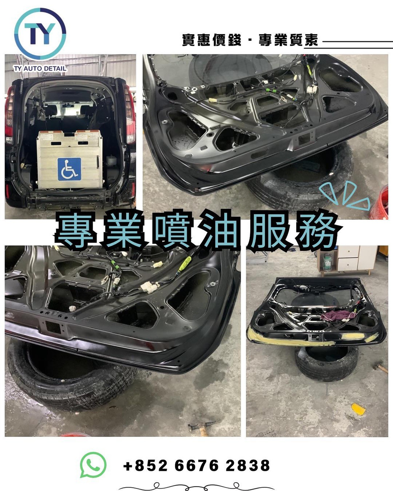 單幅噴油按幅計算收費參考